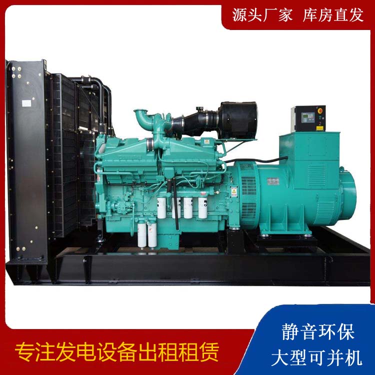 北泉镇租赁发电机 柴油发电机组备件的清洗方法