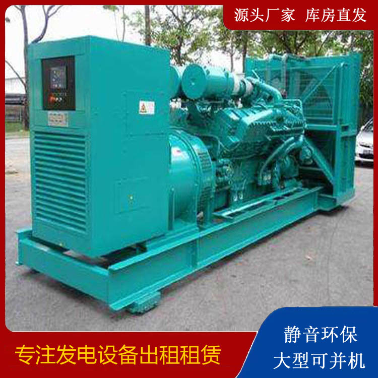 北泉镇发电车出租 柴油发电机的日常应用注意事项