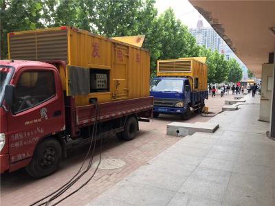 北泉镇发电车租赁-关于柴油发电机电压问题
