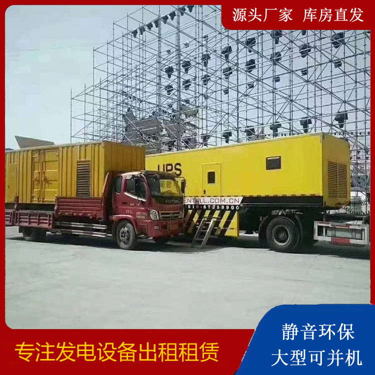 北泉镇有哪些常见的发电机组输出电压类型？